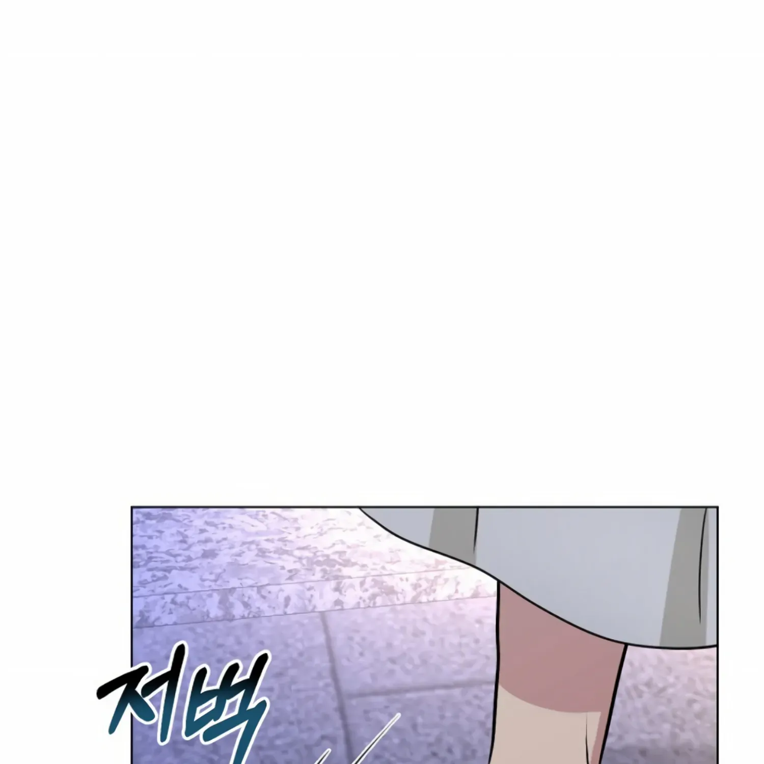 Twenty Nights Zinmanga X Chapter 27 Page 162