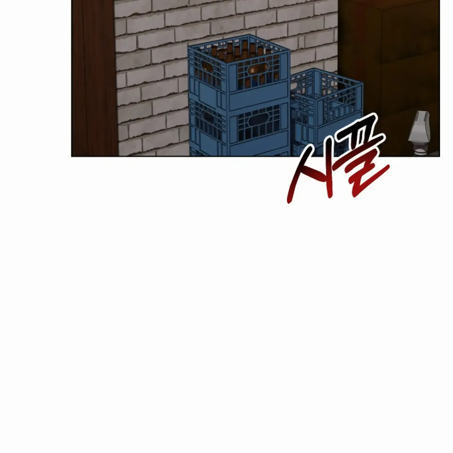 Twenty Nights Zinmanga X Chapter 26 Page 64