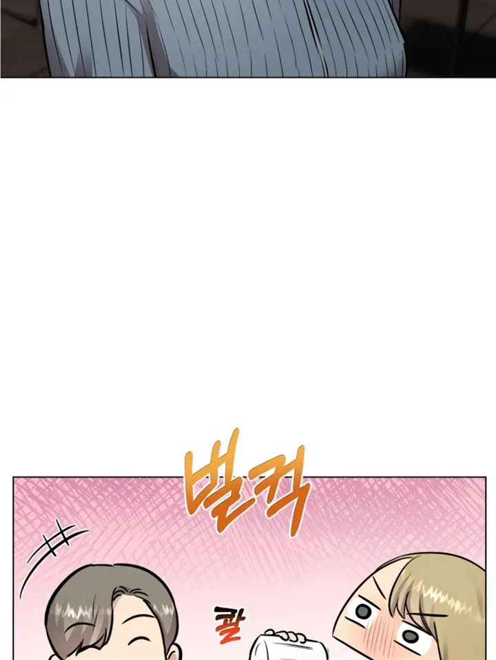 Twenty Nights Zinmanga X Chapter 9 Page 32