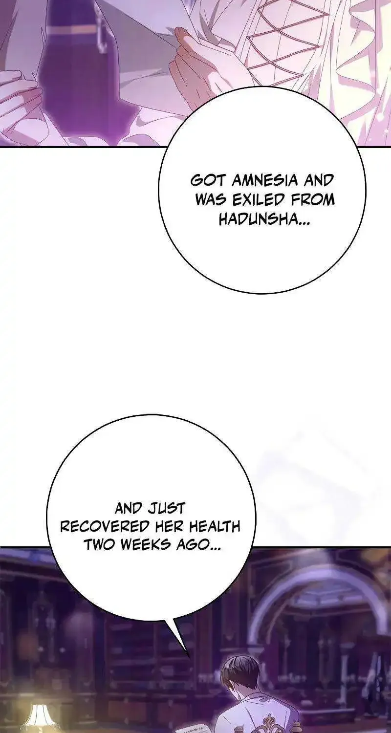 I Grabbed The Leash Of The Blind Beast Zinmanga X Chapter 24 Page 16