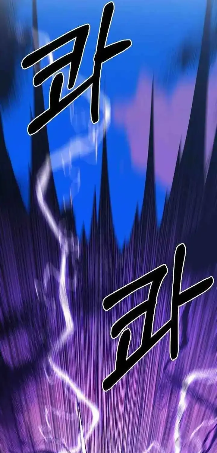 I Became a Renowned Family’s Sword Prodigy Zinmanga X Chapter 152 Page 16