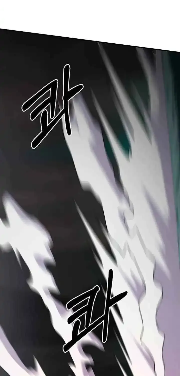 I Became a Renowned Family’s Sword Prodigy Zinmanga X Chapter 150 Page 6