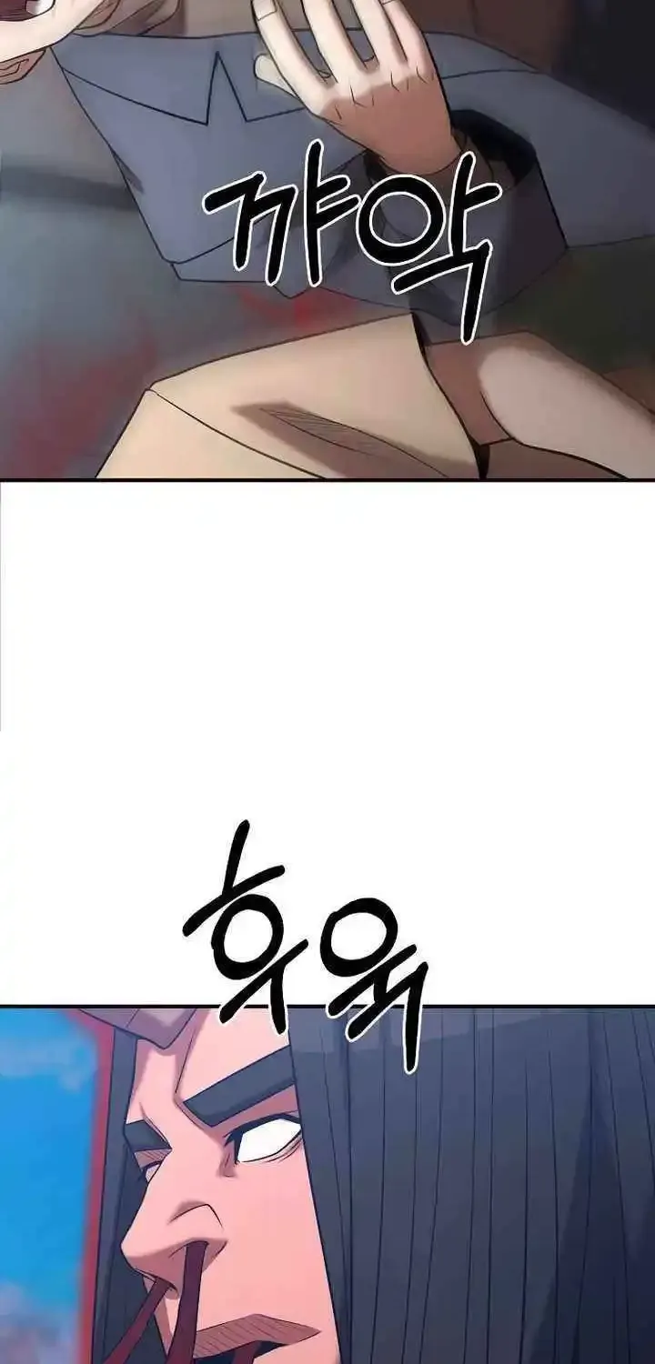 I Became a Renowned Family’s Sword Prodigy Zinmanga X Chapter 150 Page 41