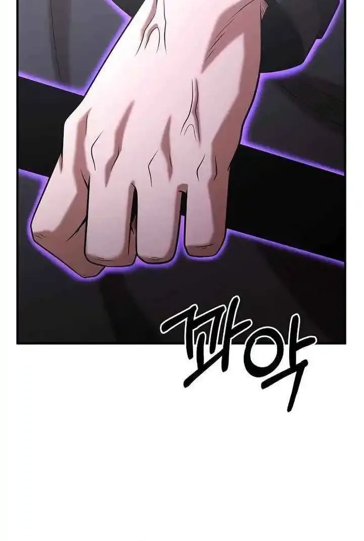 I Became a Renowned Family’s Sword Prodigy Zinmanga X Chapter 149 Page 29