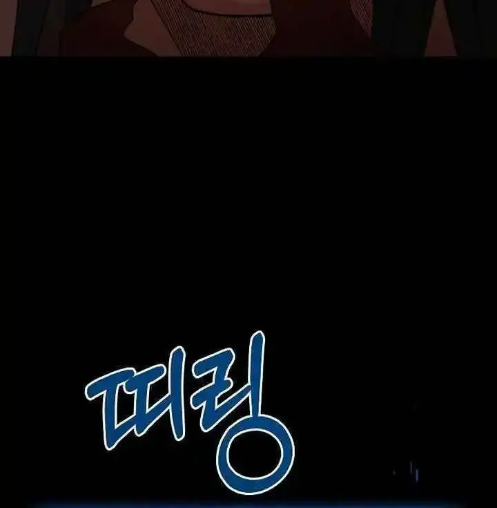 I Became a Renowned Family’s Sword Prodigy Zinmanga X Chapter 149 Page 64