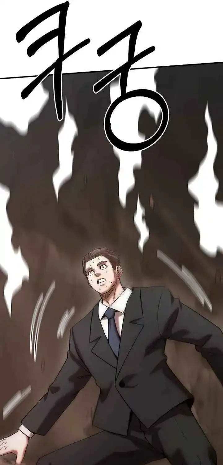 I Became a Renowned Family’s Sword Prodigy Zinmanga X Chapter 149 Page 78