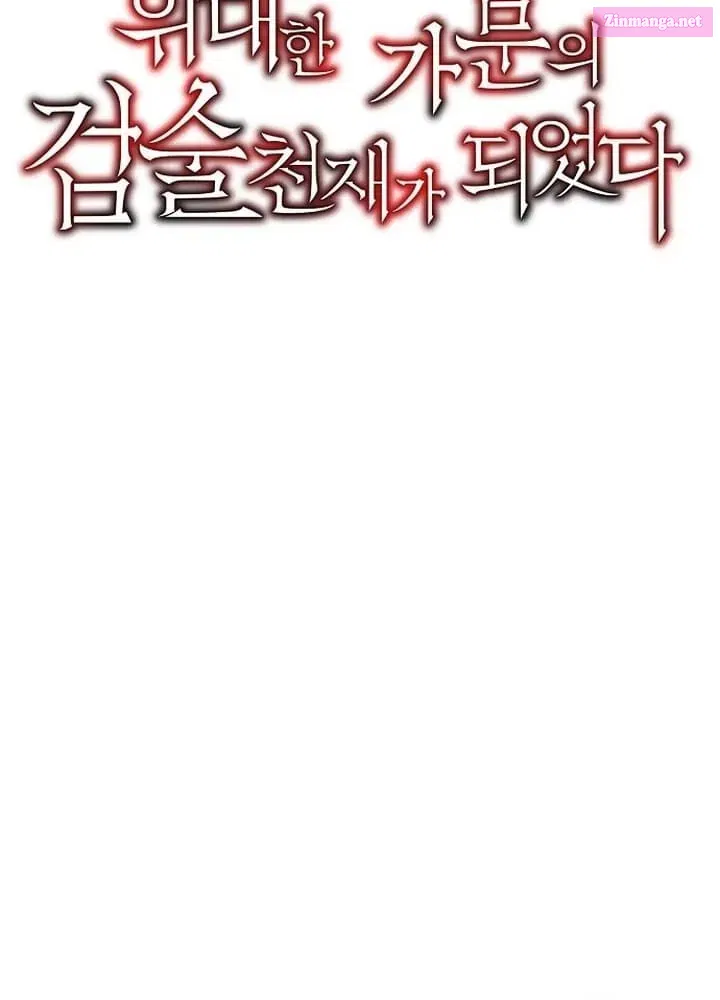 I Became a Renowned Family’s Sword Prodigy Zinmanga X Chapter 140 Page 29