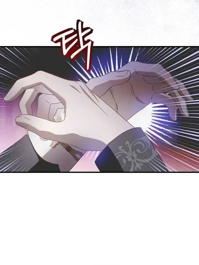 I Grabbed The Leash Of The Blind Beast Zinmanga X Chapter 9 Page 55