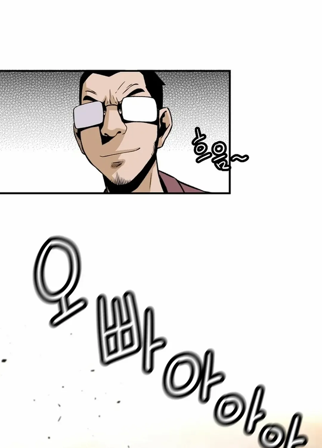 The Legendary Return Zinmanga X Chapter 155 Page 100
