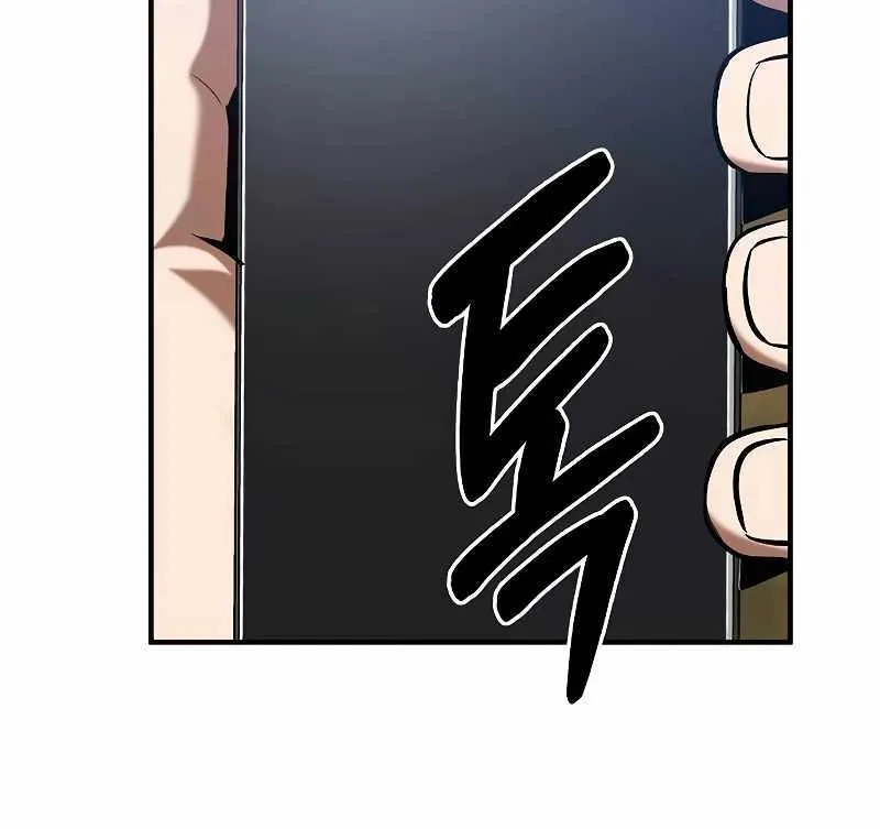 I Became a Renowned Family’s Sword Prodigy Zinmanga X Chapter 102 Page 70