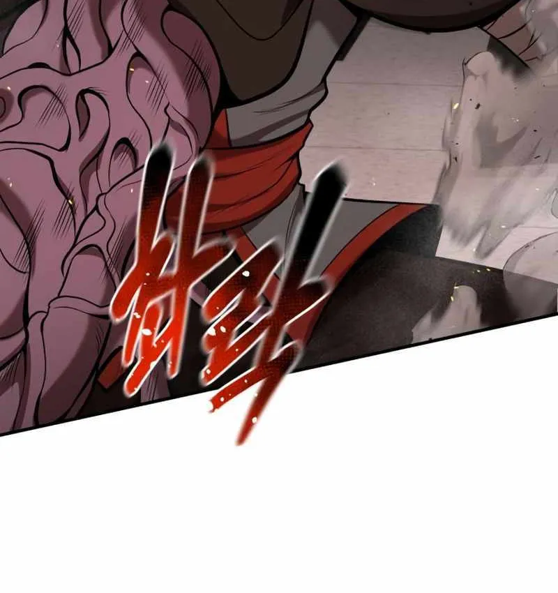I Became a Renowned Family’s Sword Prodigy Zinmanga X Chapter 94 Page 21