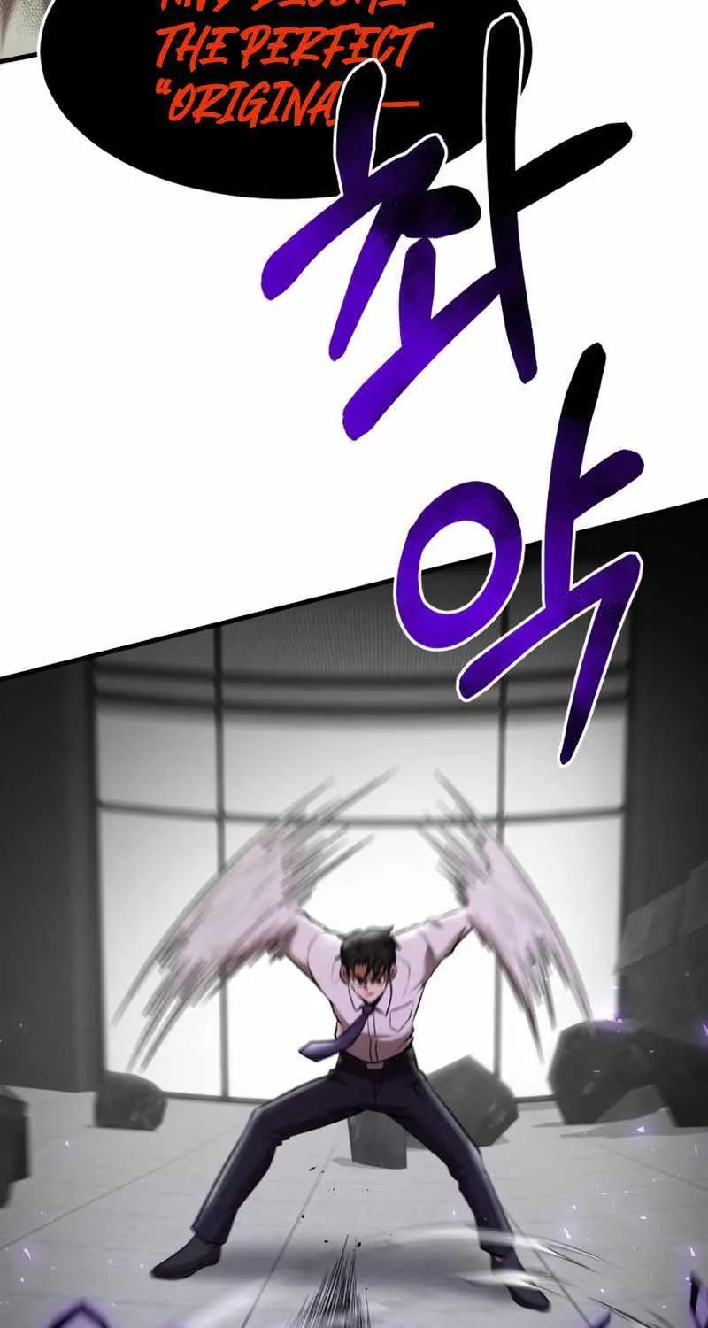 I Became a Renowned Family’s Sword Prodigy Zinmanga X Chapter 94 Page 78