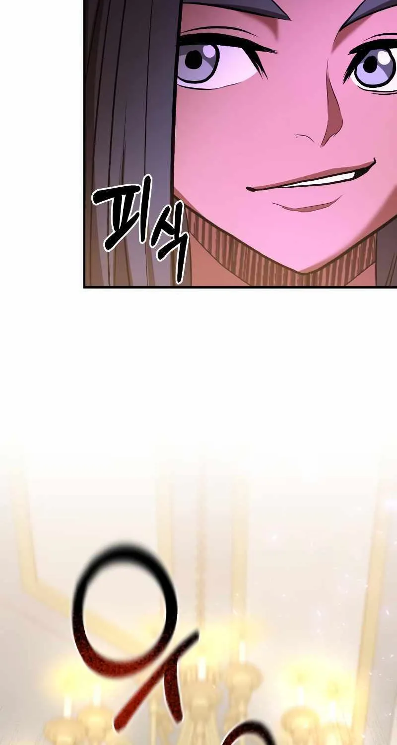 I Became a Renowned Family’s Sword Prodigy Zinmanga X Chapter 72 Page 91