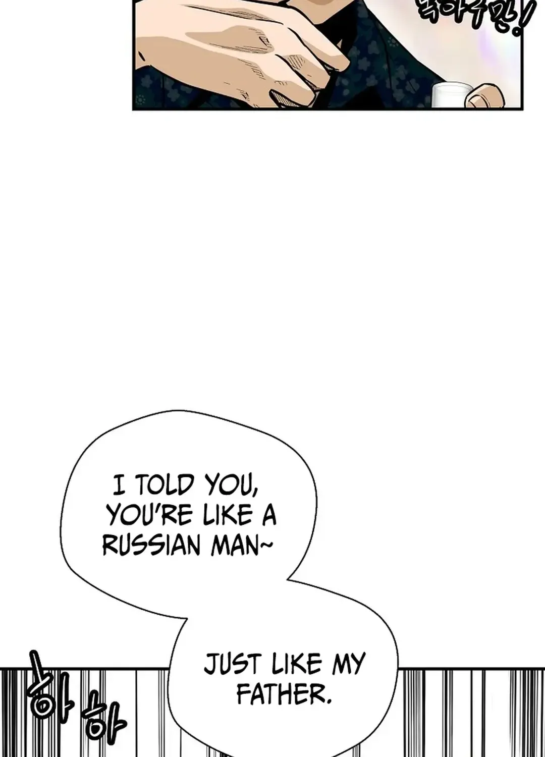 The Legendary Return Zinmanga X Chapter 148 Page 78