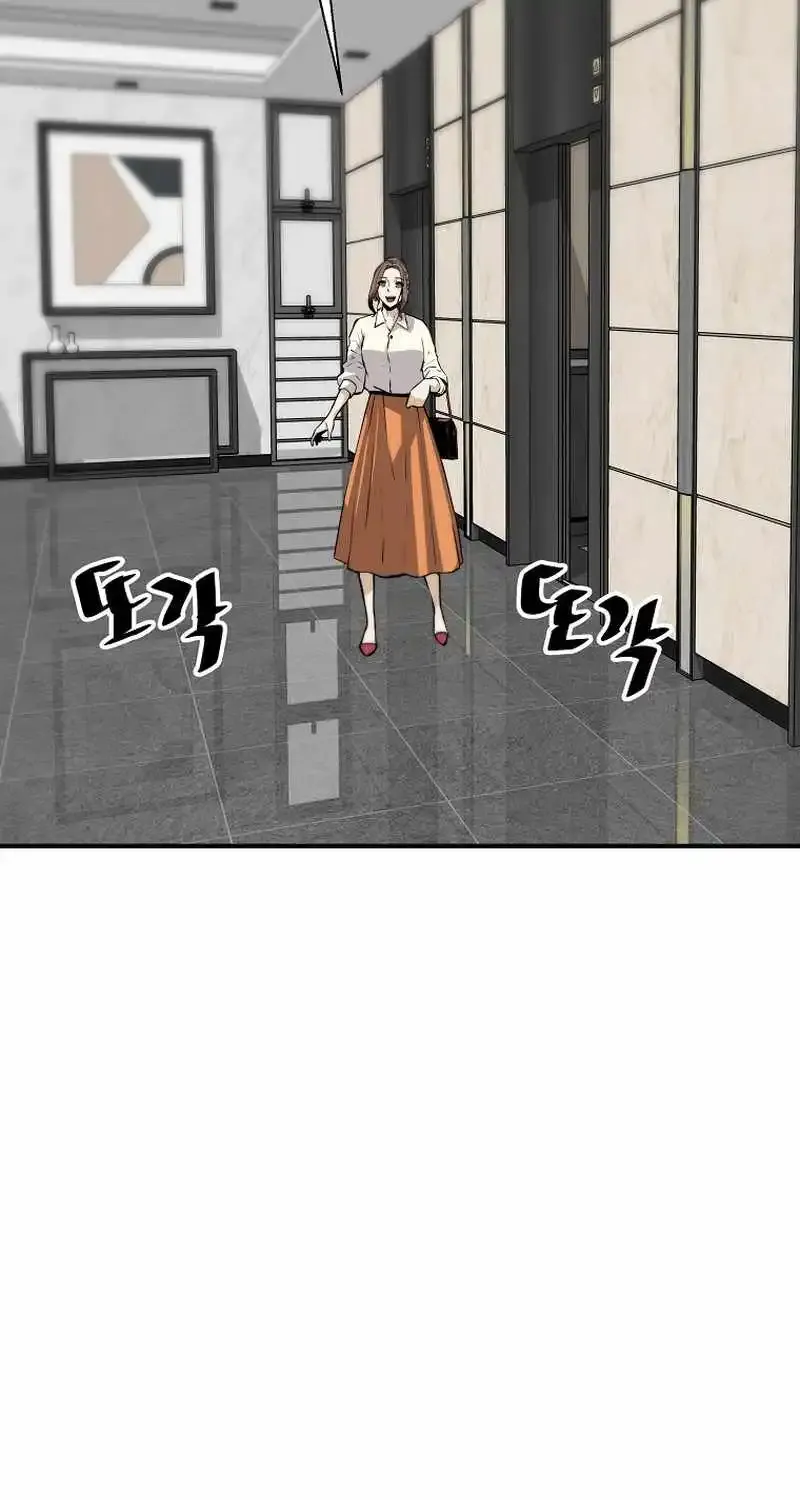 The Legendary Return Zinmanga X Chapter 135 Page 5