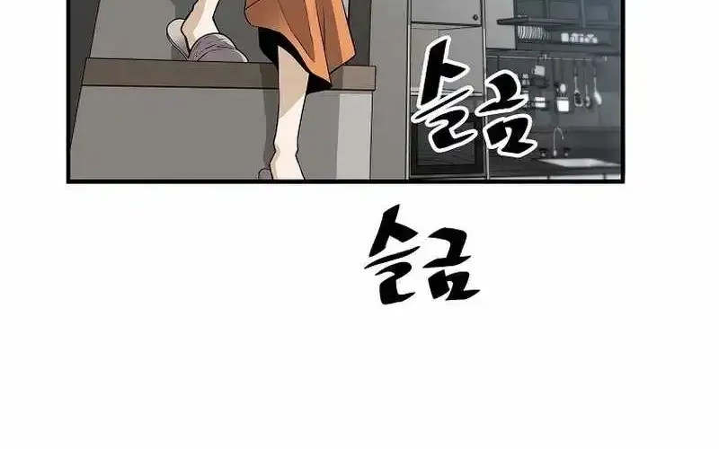 The Legendary Return Zinmanga X Chapter 135 Page 22