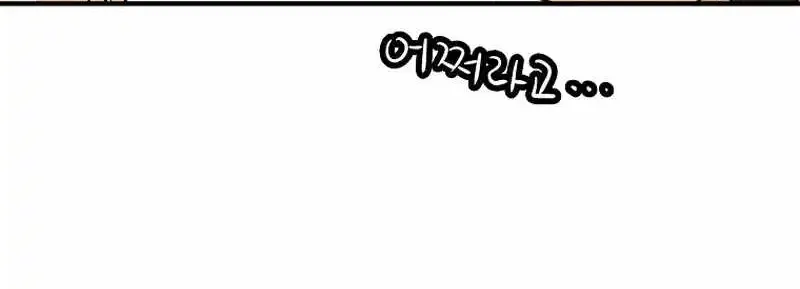 The Legendary Return Zinmanga X Chapter 135 Page 40