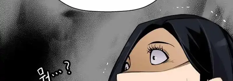 The Legendary Return Zinmanga X Chapter 134 Page 102
