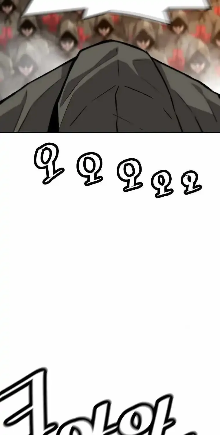 The Legendary Return Zinmanga X Chapter 132 Page 138