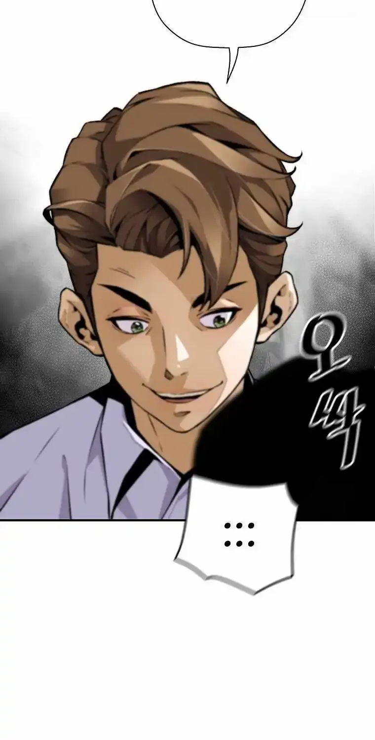 The Legendary Return Zinmanga X Chapter 129 Page 23