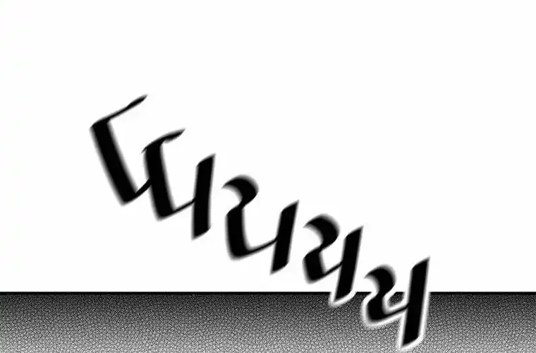 The Legendary Return Zinmanga X Chapter 127 Page 115