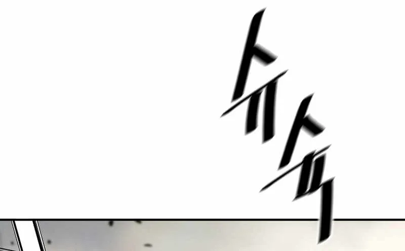 The Legendary Return Zinmanga X Chapter 122 Page 93