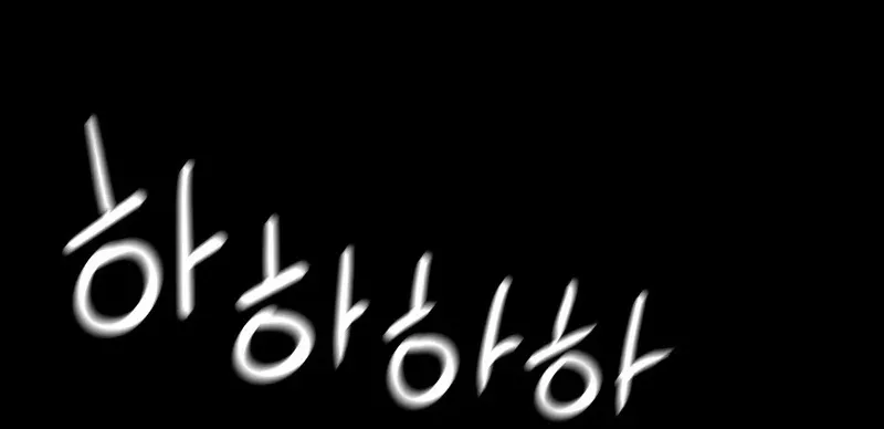 The Legendary Return Zinmanga X Chapter 121 Page 60