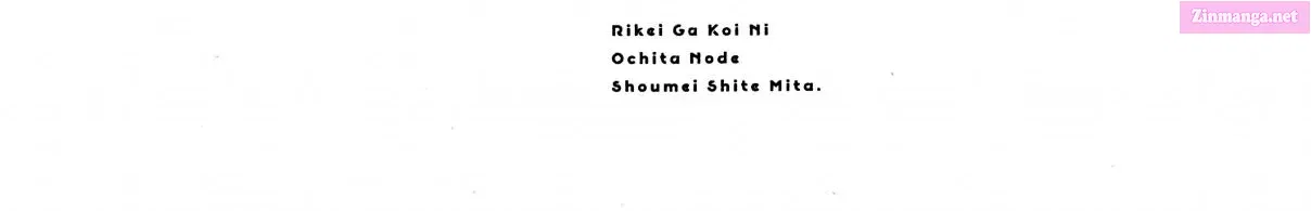 Rikei ga Koi ni Ochita no de Shoumei shitemita. Zinmanga X Chapter 23.5 Page 12