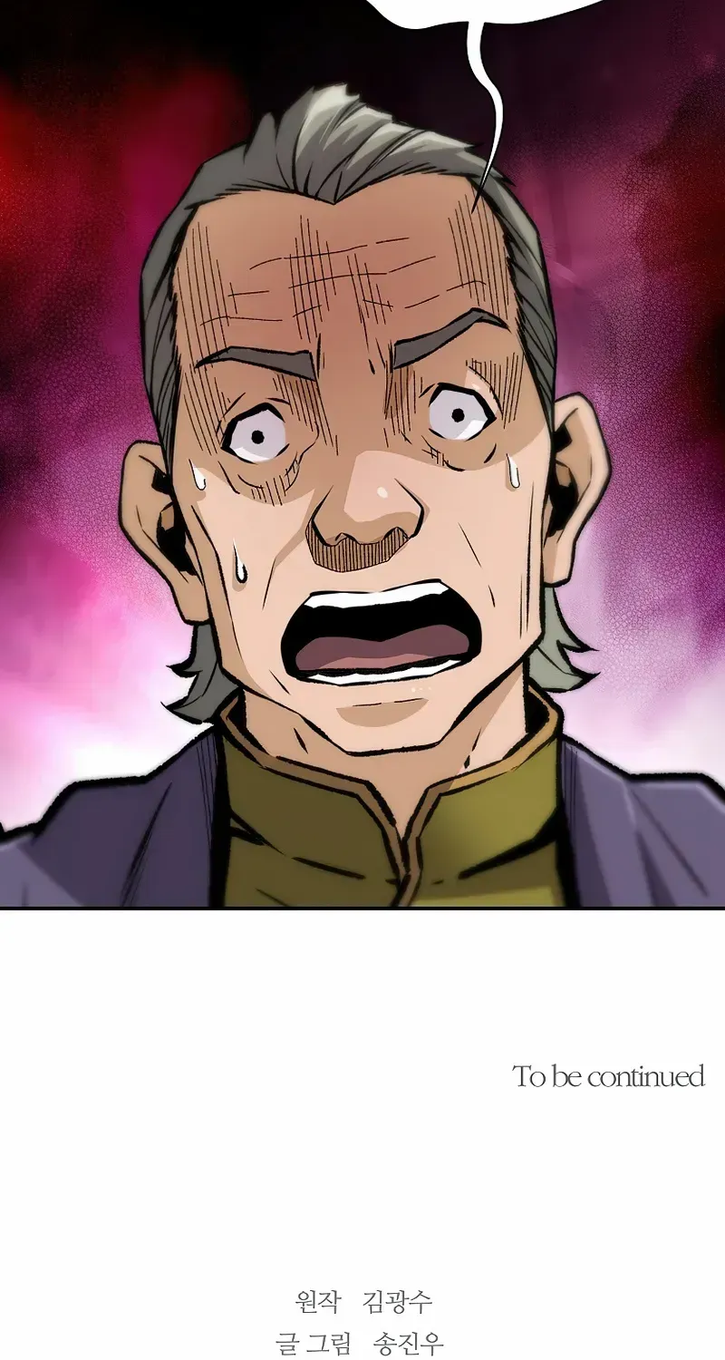 The Legendary Return Zinmanga X Chapter 118 Page 86