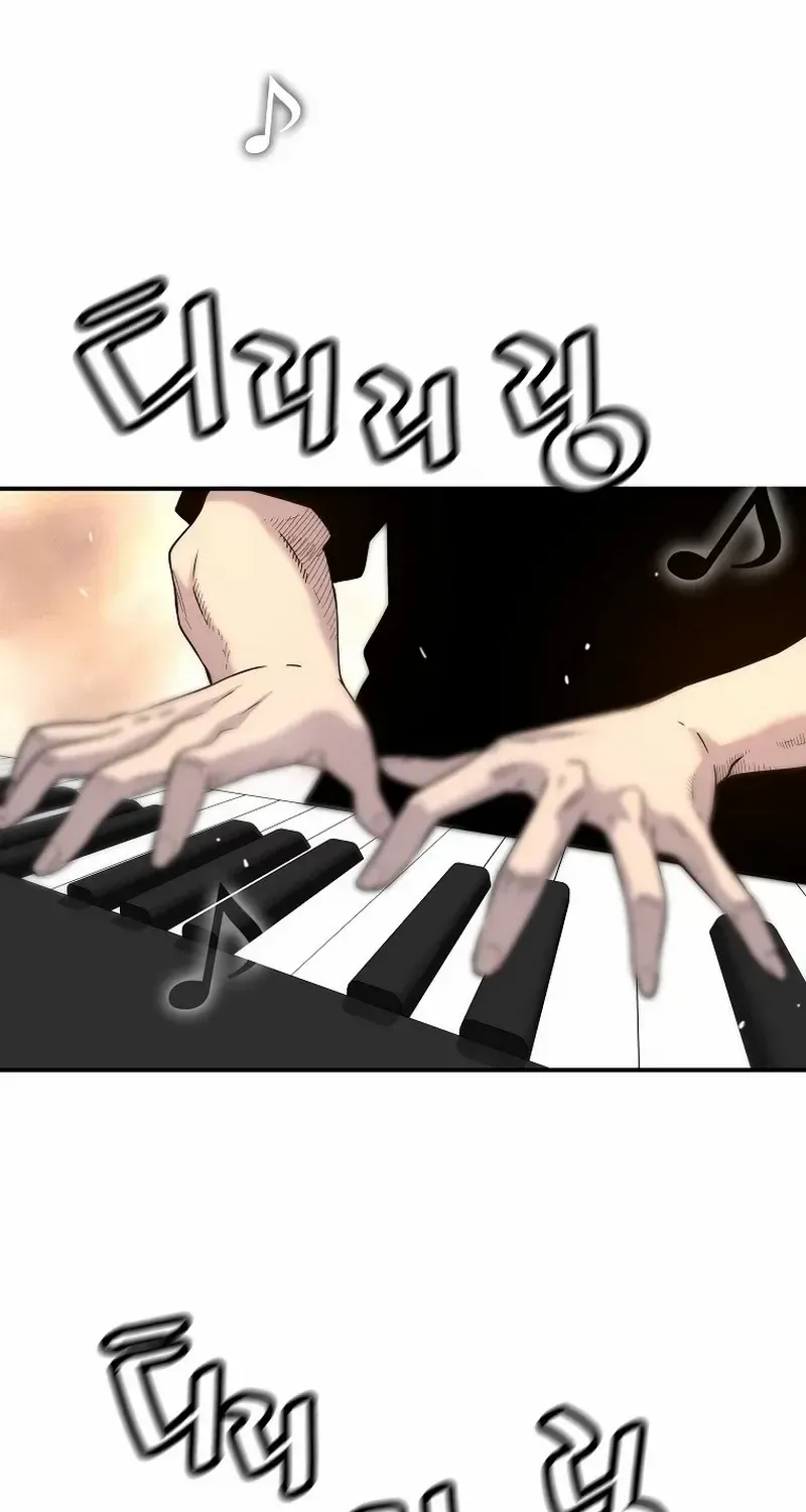 The Legendary Return Zinmanga X Chapter 110 Page 33