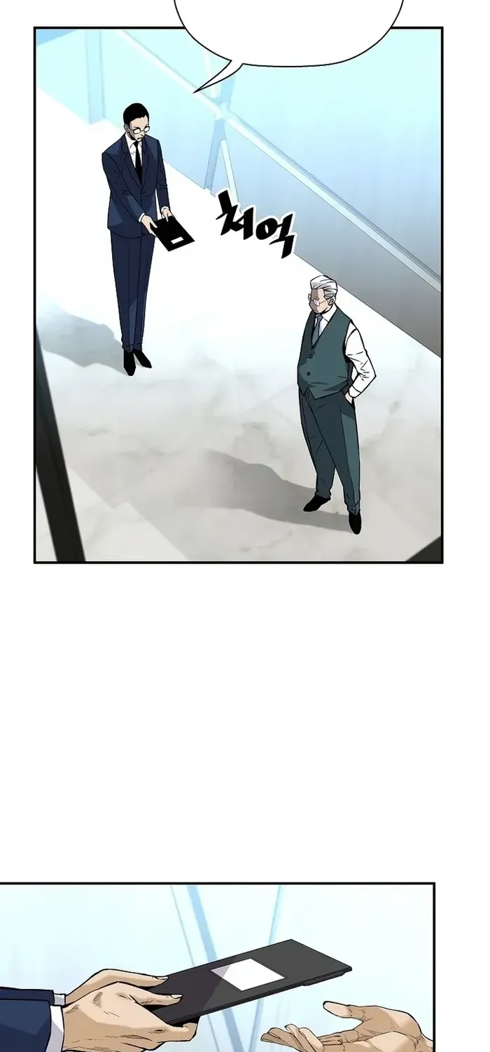The Legendary Return Zinmanga X Chapter 109 Page 9