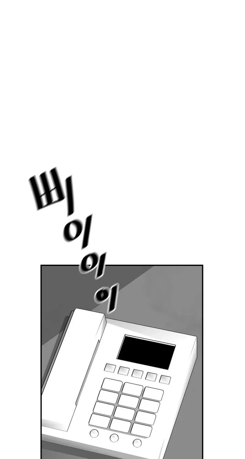 The Legendary Return Zinmanga X Chapter 106 Page 86