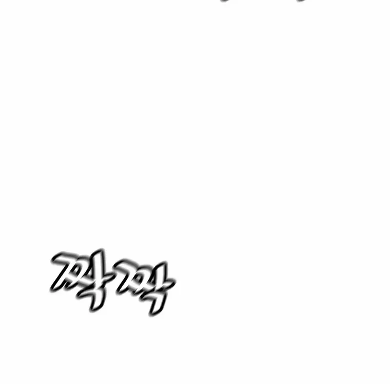 The Legendary Return Zinmanga X Chapter 105 Page 79