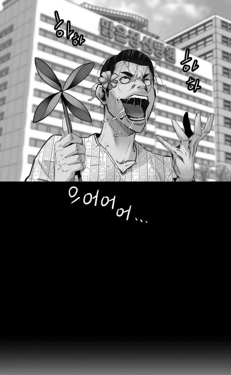 The Legendary Return Zinmanga X Chapter 102 Page 11
