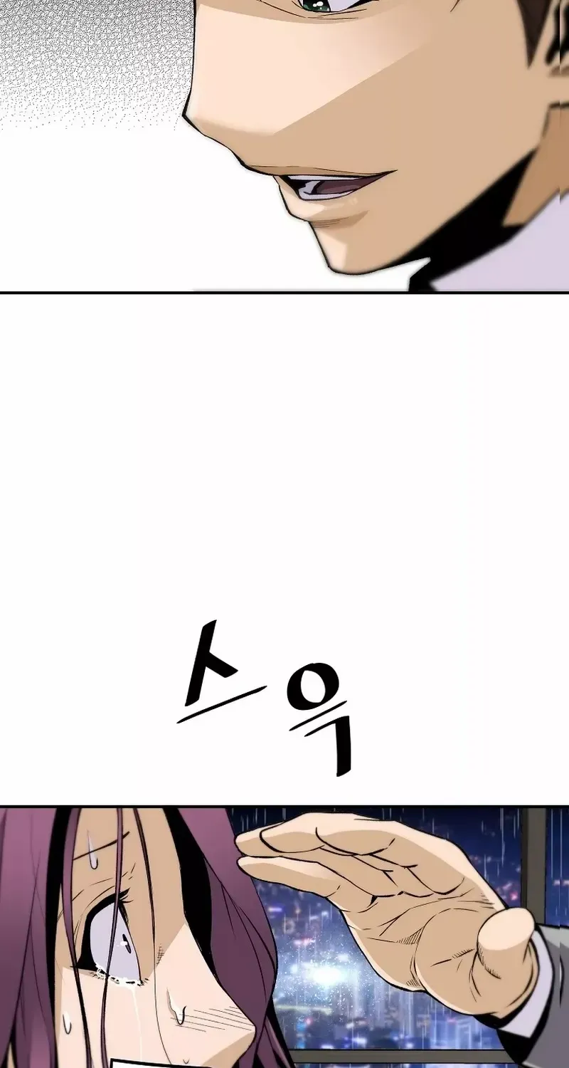 The Legendary Return Zinmanga X Chapter 97 Page 18