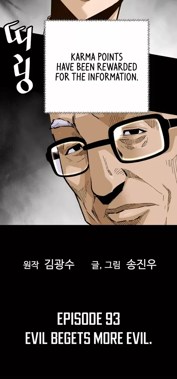 The Legendary Return Zinmanga X Chapter 93 Page 5