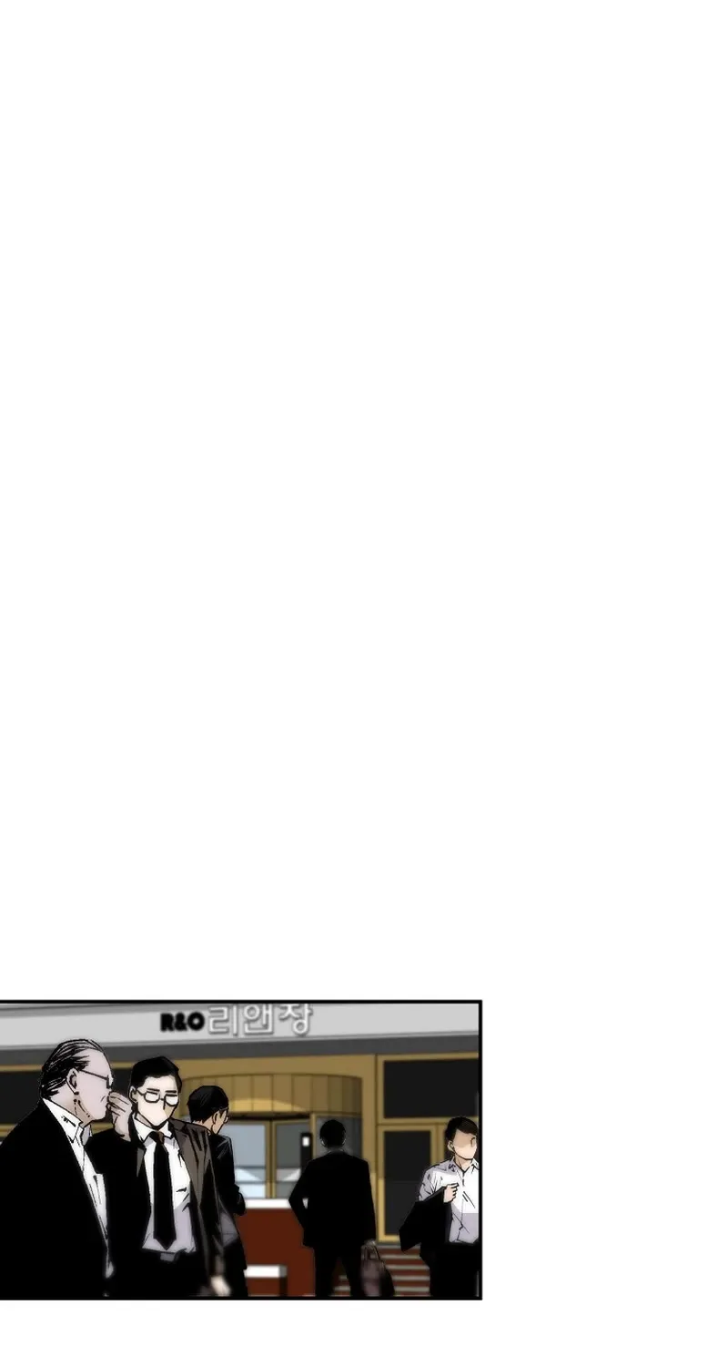The Legendary Return Zinmanga X Chapter 90 Page 74