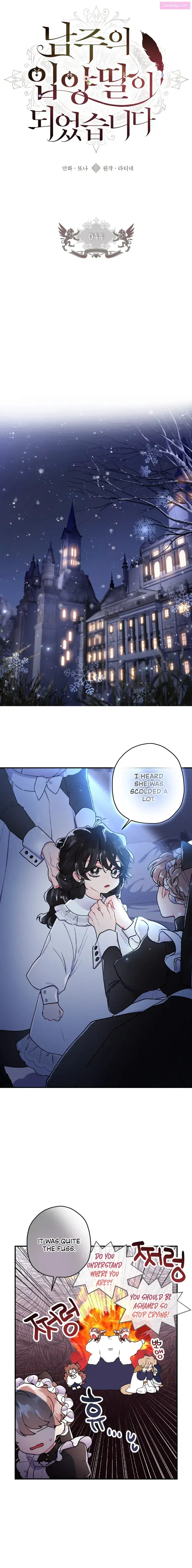I Became the Male Lead’s Adopted Daughter Zinmanga X Chapter 44 Page 4