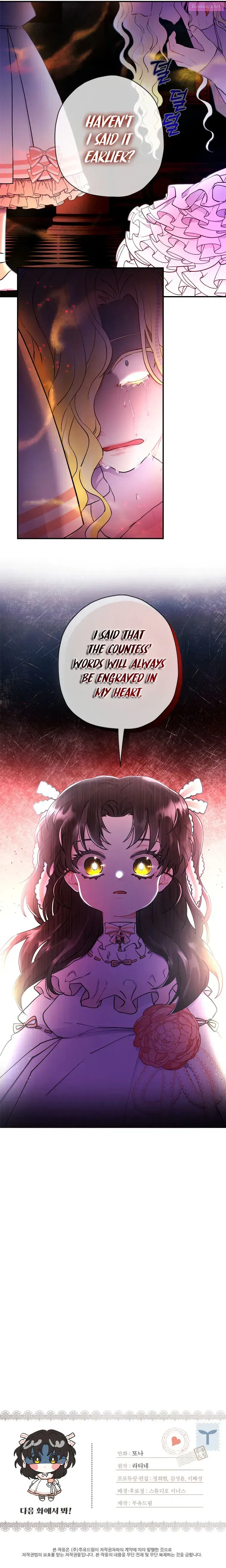 I Became the Male Lead’s Adopted Daughter Zinmanga X Chapter 22 Page 27