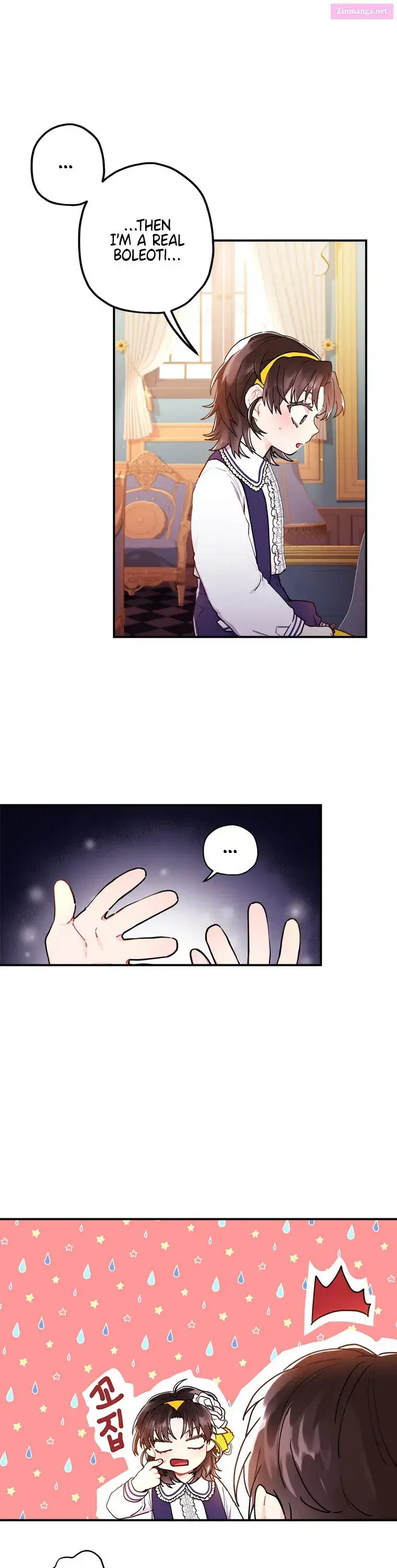 I Became the Male Lead’s Adopted Daughter Zinmanga X Chapter 12 Page 23
