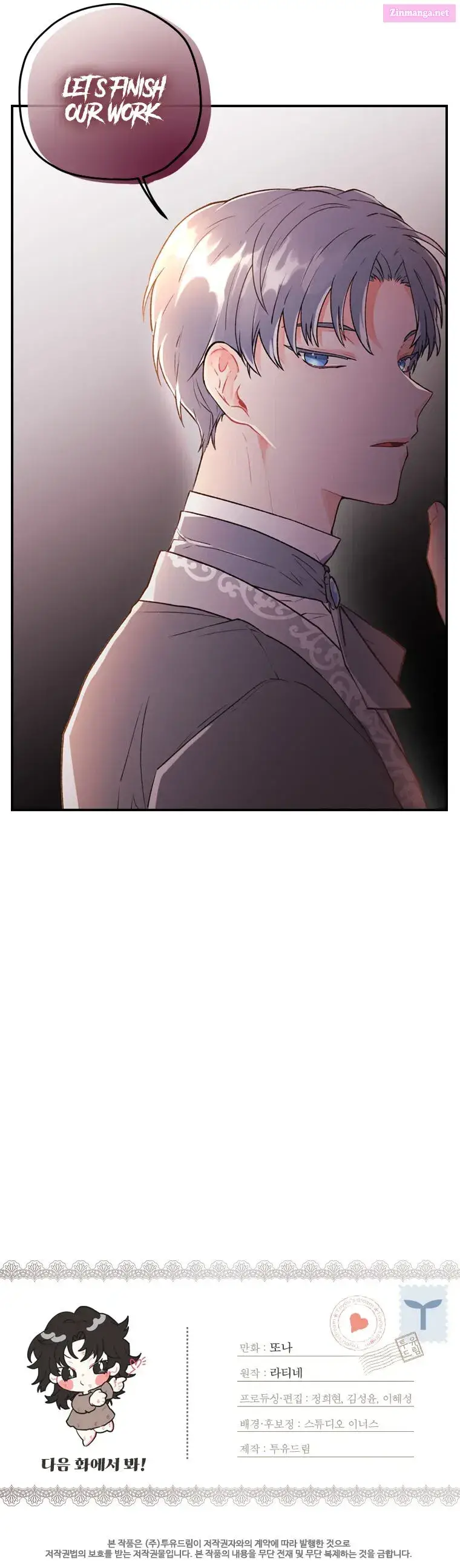 I Became the Male Lead’s Adopted Daughter Zinmanga X Chapter 2 Page 24