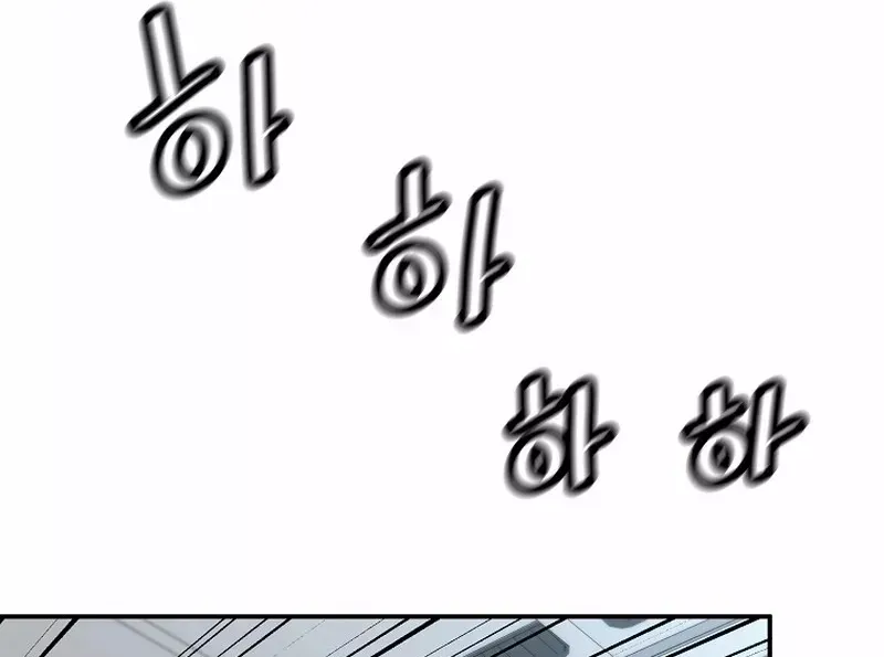 The Legendary Return Zinmanga X Chapter 85 Page 8