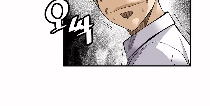 The Legendary Return Zinmanga X Chapter 85 Page 68