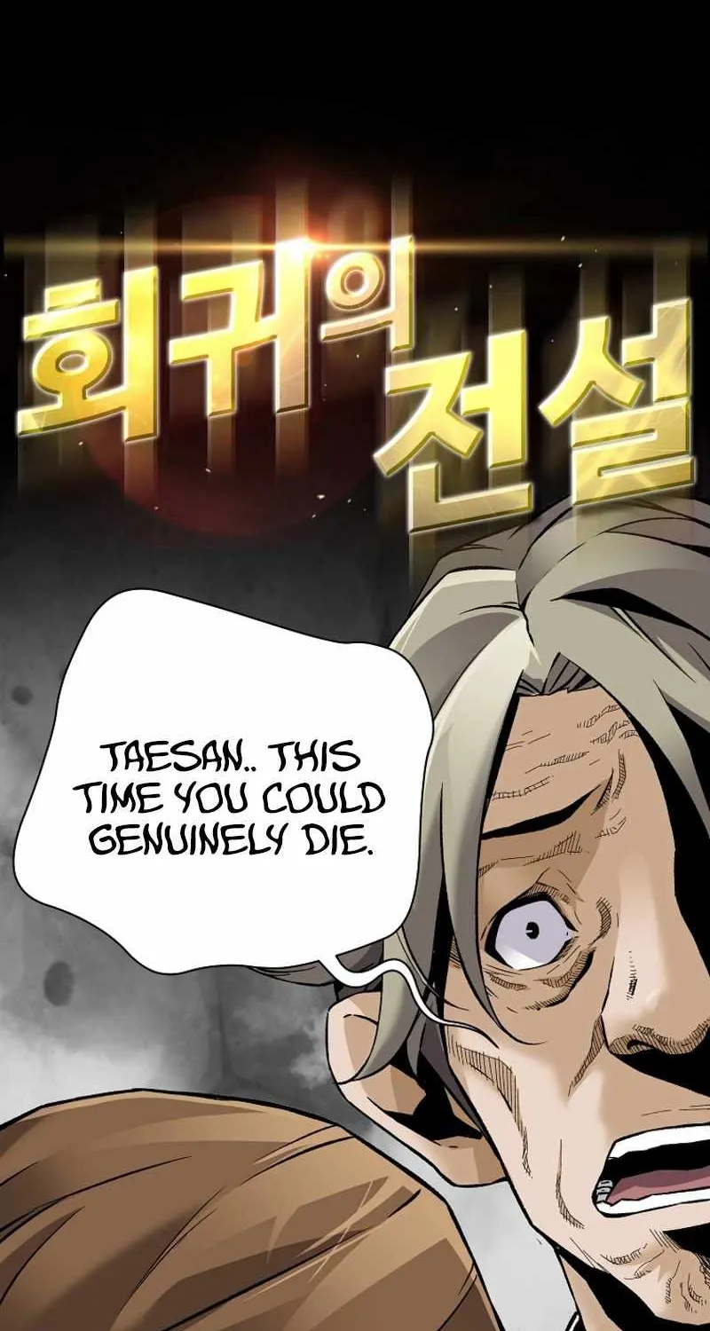 The Legendary Return Zinmanga X Chapter 79 Page 8