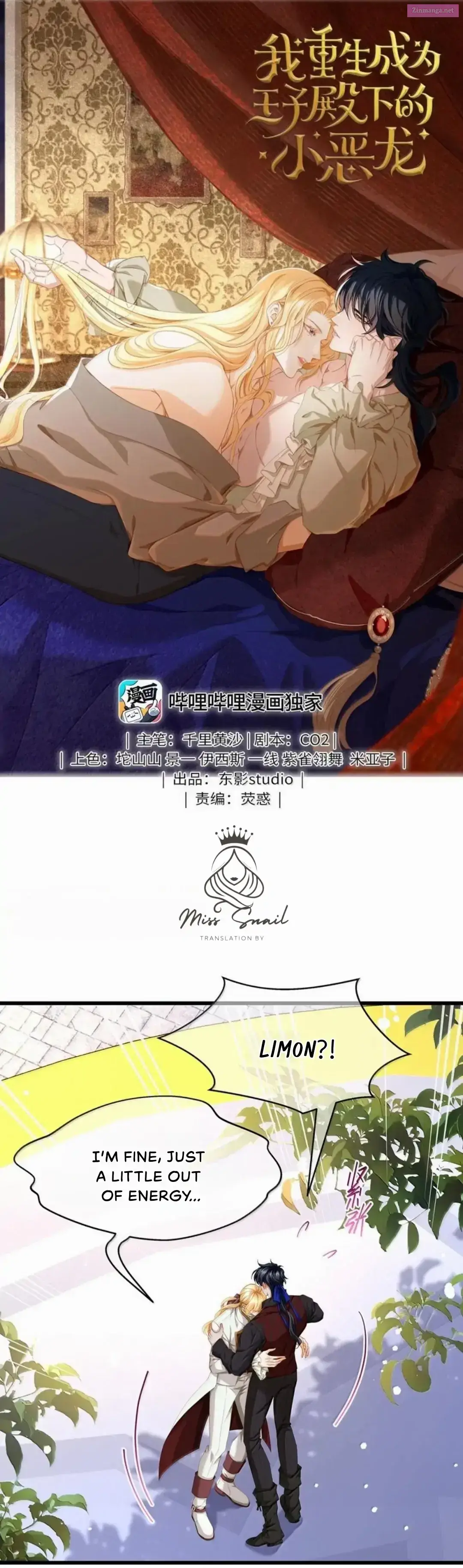 I Was Reborn as His Highness the Prince’s Little Evil Dragon Zinmanga X Chapter 62 Page 1