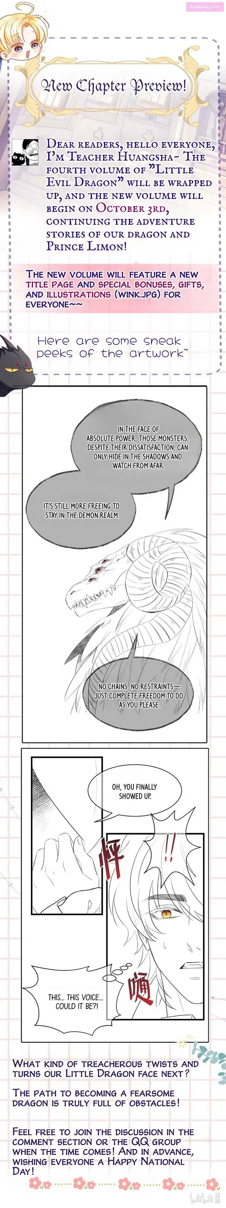 I Was Reborn as His Highness the Prince’s Little Evil Dragon Zinmanga X Chapter 54.5 Page 1
