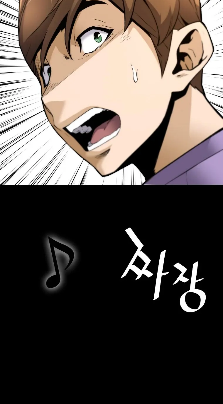 The Legendary Return Zinmanga X Chapter 75 Page 52