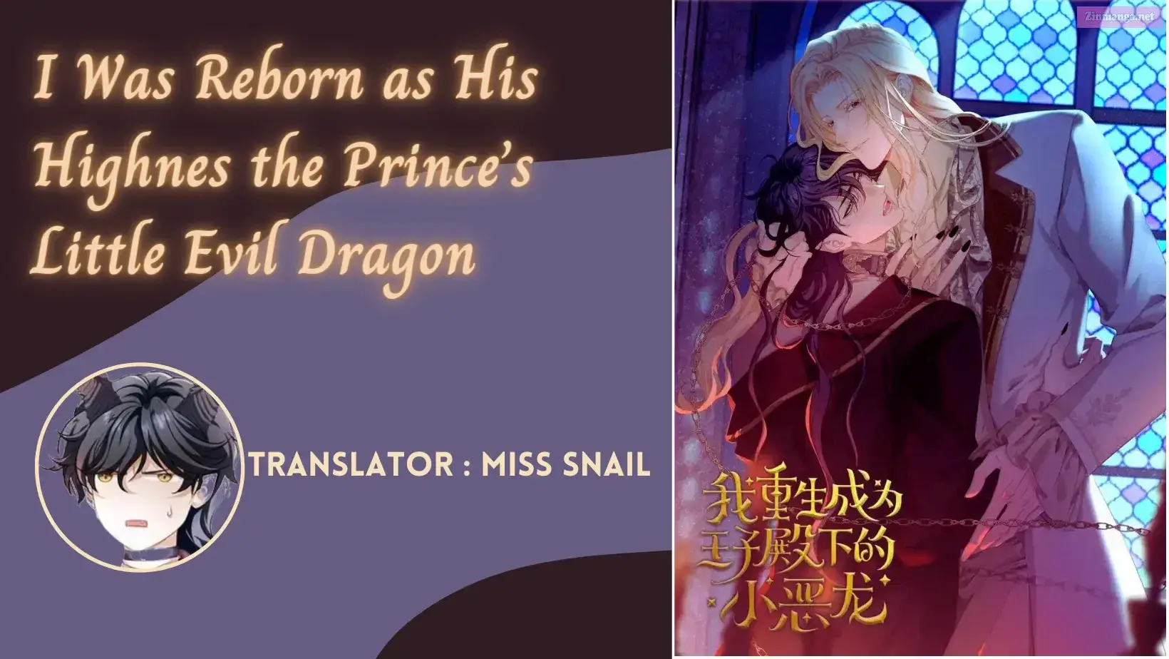 I Was Reborn as His Highness the Prince’s Little Evil Dragon Zinmanga X Chapter 19 Page 3