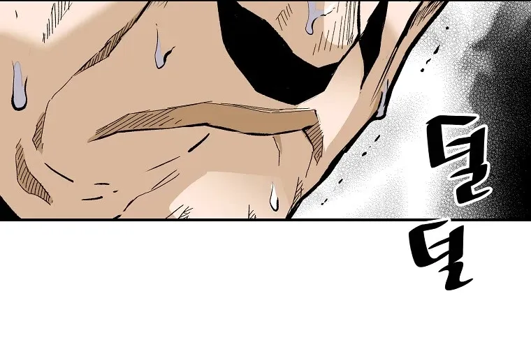 The Legendary Return Zinmanga X Chapter 74 Page 34