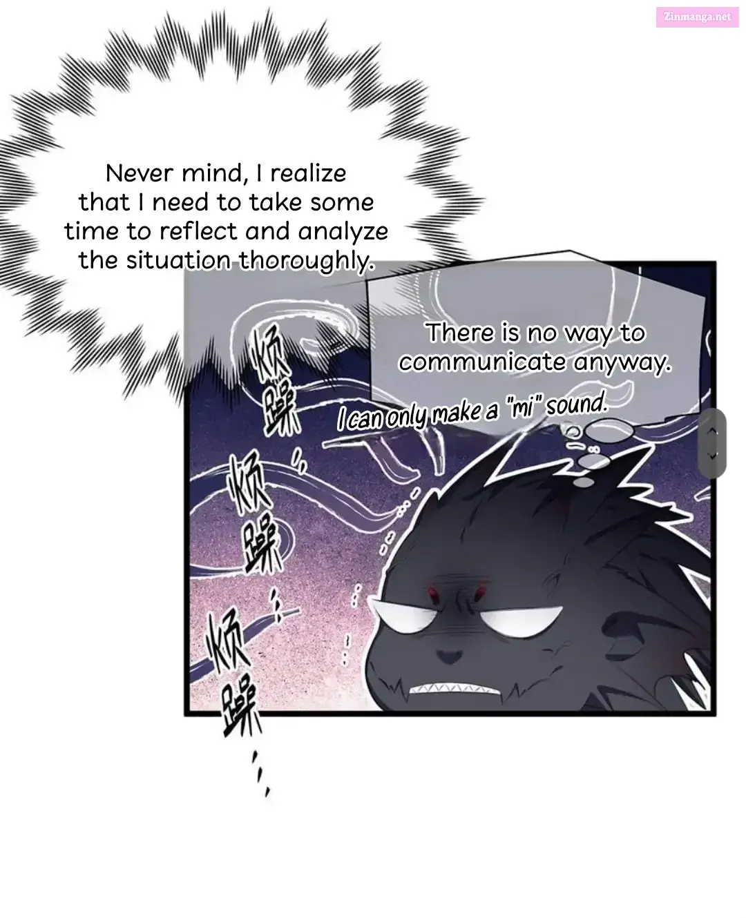 I Was Reborn as His Highness the Prince’s Little Evil Dragon Zinmanga X Chapter 1 Page 13